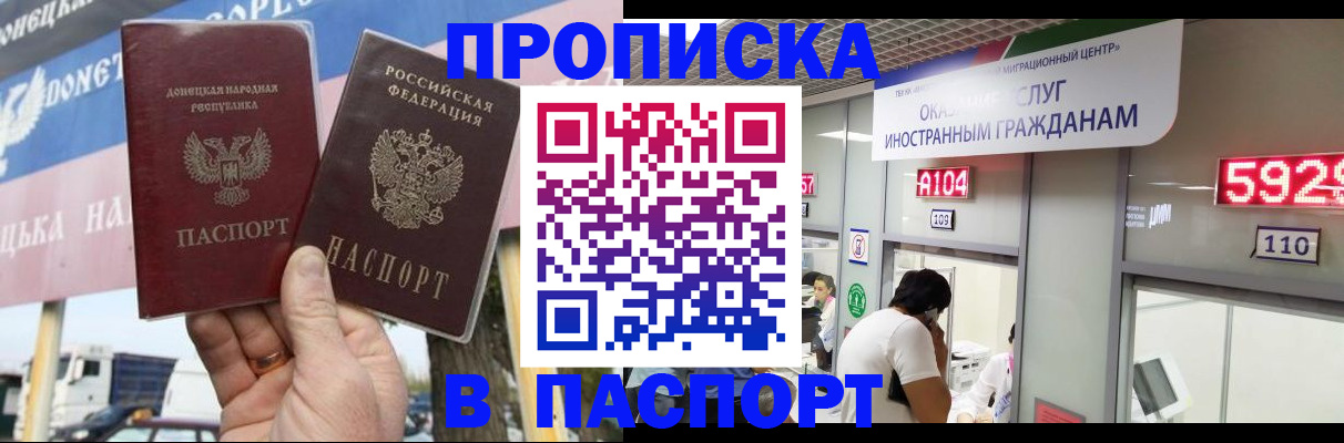 найти адрес прописки в Полярных Зорях